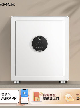 crmcr卡唛保险柜家用2025新款防盗小型隐藏式床头保险箱已接入米家APP办公室保管箱入衣柜嵌入式搬不走45MP