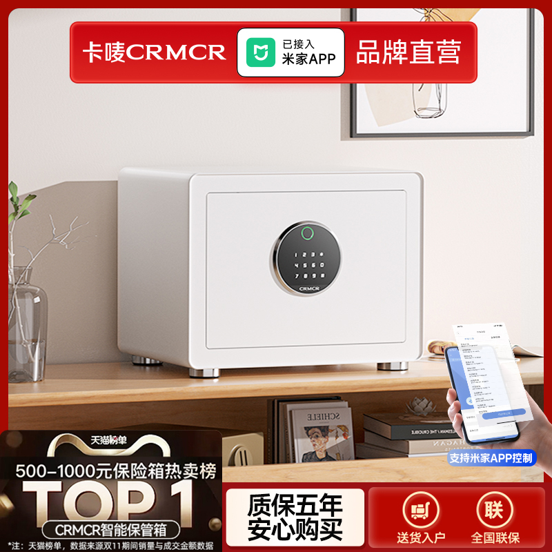 crmcr鱣չ2024¿Сʽѽ׼APPָƱ¹Ƕʽɹ̶30MPʵ2645Ԫ(5)