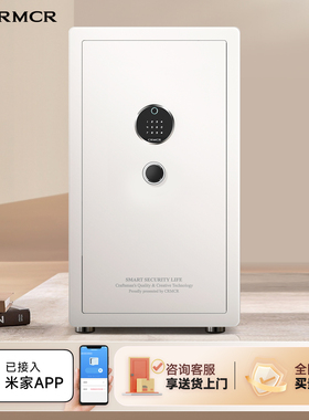 crmcr卡唛保险柜家用2025新款防盗小型隐藏式床头保险箱已接入米家APP办公室保管箱入衣柜嵌入式搬不走100MP