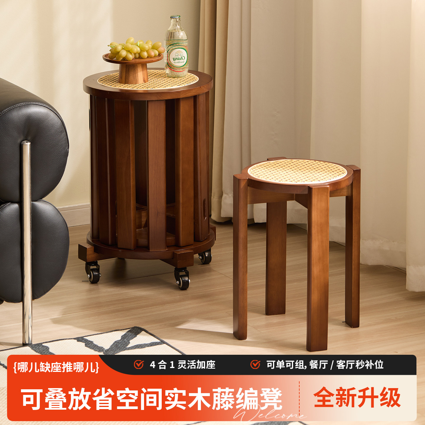 实木可叠放带滑轮收纳凳