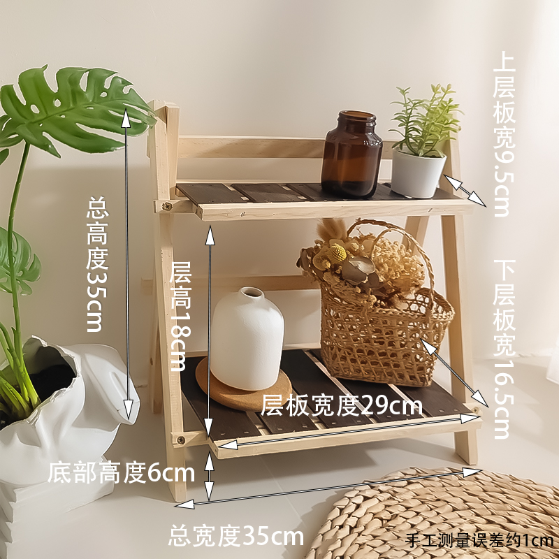 木质ins风桌面收纳架可折叠实木整理架飘窗省空间超密款置物架子