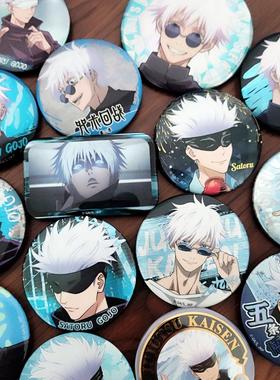 正版官谷五条悟个人池吧唧徽章咒术回战怀玉篇谷子二次元动漫周边