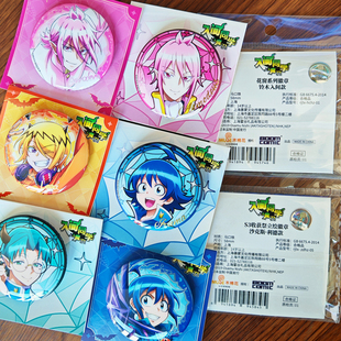 正版入间同学入魔了徽章吧唧铃木入间沙克斯利德周边官谷暴蒙