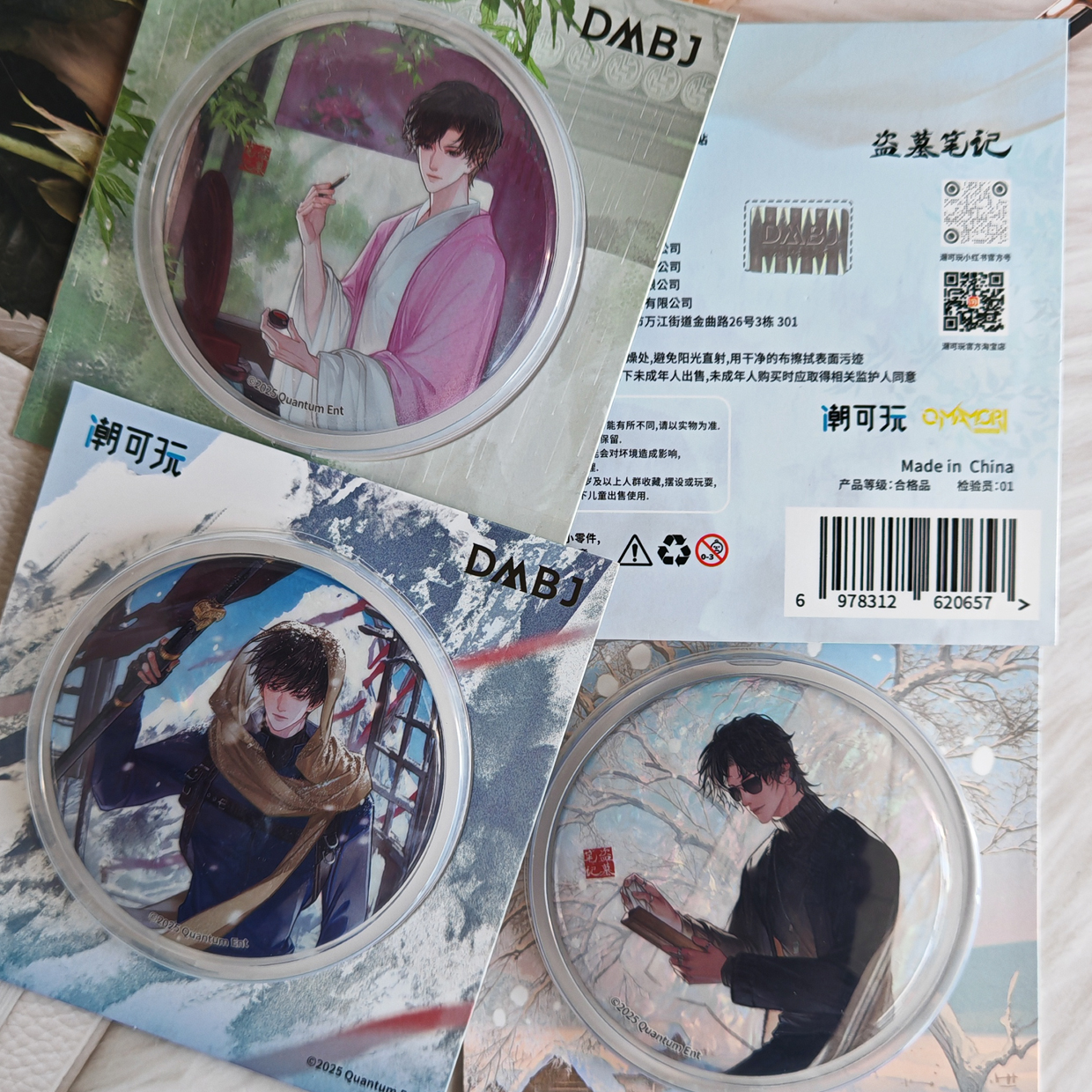 正版官谷盗墓笔记吧唧张起灵周边冰箱贴吴邪谷子解雨臣徽章谷子