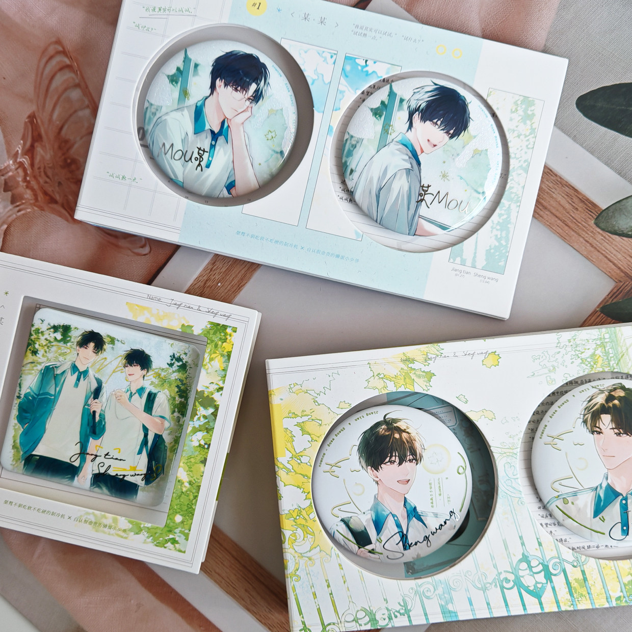 正版某某小说徽章吧唧乐由町三期江添盛望青梅山楂薄荷官谷周边