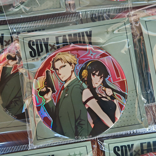 正版间谍过家家徽章吧唧二次元官方谷子黄昏劳德约尔正品周边