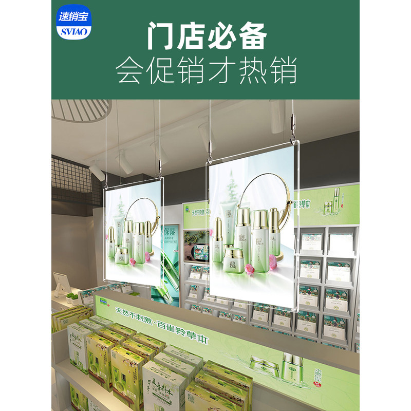 亚克力广告牌吊悬挂墙双层夹画
