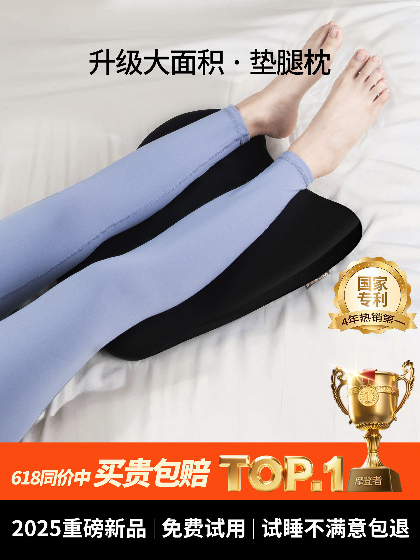 采购产品腿部枕头，静脉曲张，减压垫，睡眠垫，腿部提拉垫，足部,居家布艺,靠垫/抱枕,淘宝优惠券,粉丝福利购,淘宝优惠卷