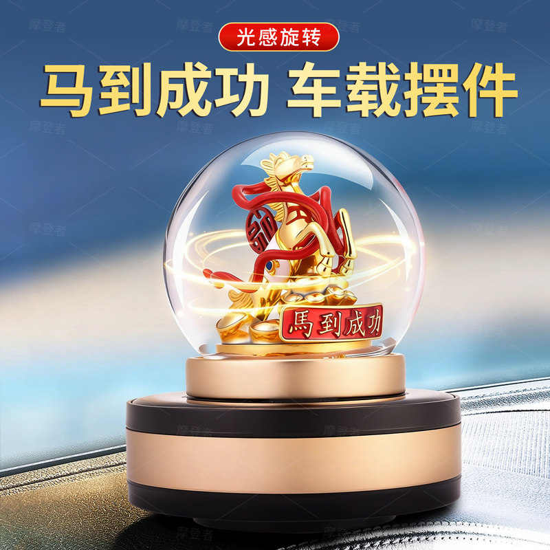 新款2026年生肖马摆件汽车高级感吉祥物车内装饰品车载中控台香薰