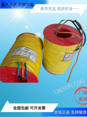 高压真空接触器线圈CKG3线圈CKG4线圈JCZ5 线圈 jcz7线圈国标尺寸