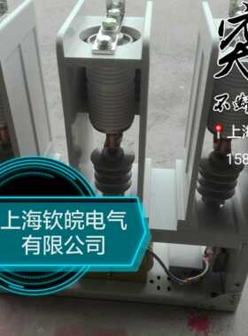 CKG4-12/400G高原型真空接触器CKG4-12G/400A
