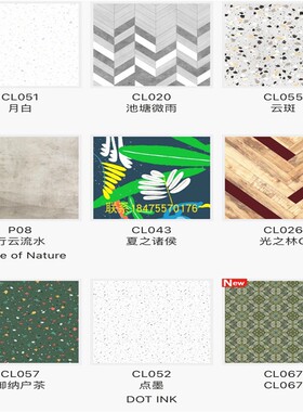 AICA爱克防火板威盛亚耐火板材Wilsonart木纹仿富美家定制特殊色