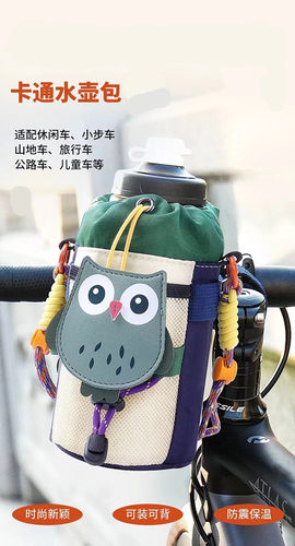 2025新款自行车骑行挂包可爱露营风车前挂包水壶杯包公路车收纳袋