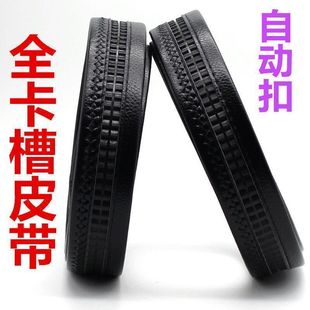 男士 帶條 皮帶不帶頭全卡槽3.5寬頭層牛皮自動扣無頭腰帶全滑道褲