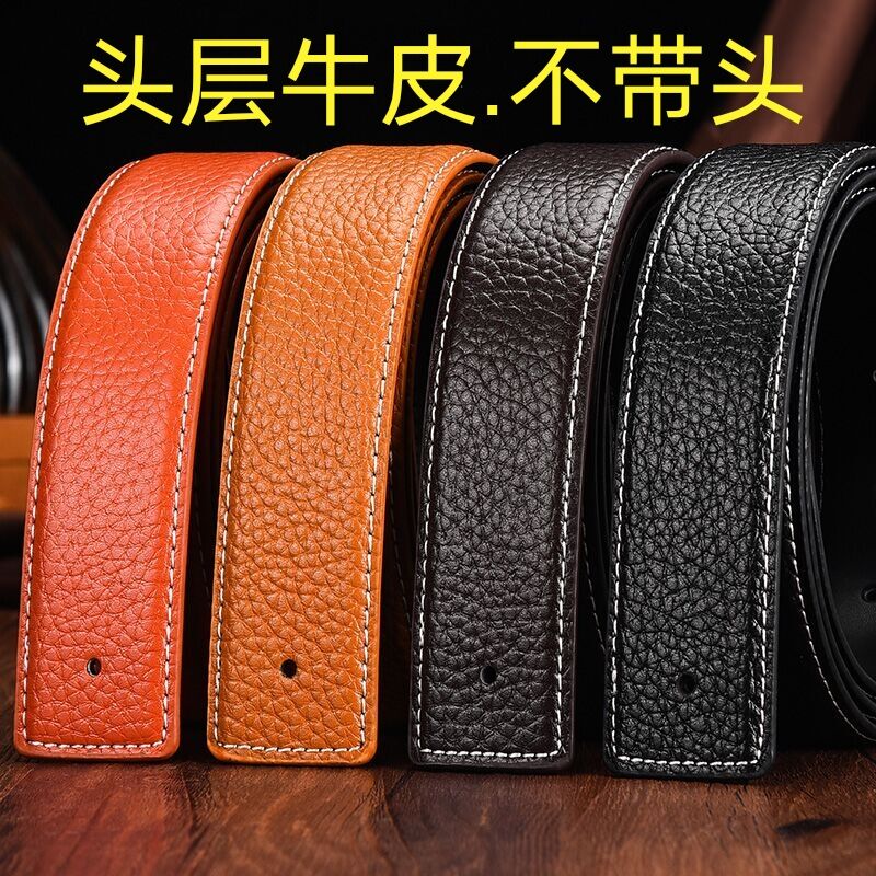 不带头皮带真皮针扣打孔3.8头层牛皮无头腰带男3.2平滑扣裤带条
