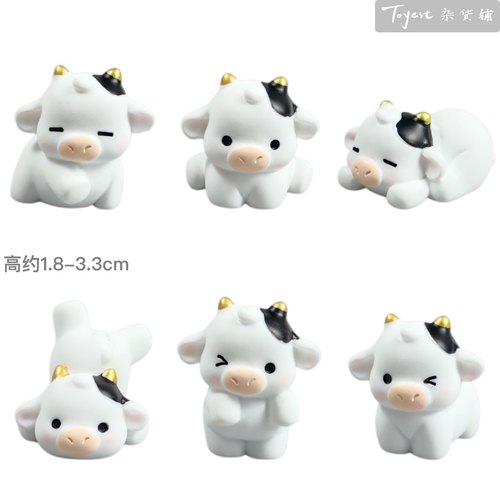勇敢牛牛树脂小摆件可爱卡通小花牛奶牛玩偶玩具模型公仔手办饰品