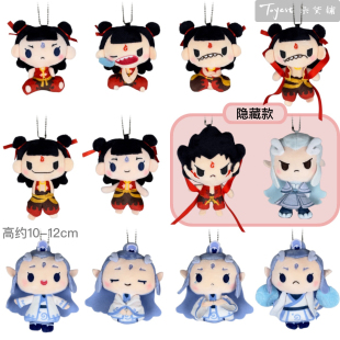 普奇努努哪吒之魔童闹海毛绒盲袋 敖丙敖光娃娃玩偶玩具挂件潮玩