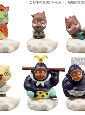 正版浪浪山小妖怪百宝盒 电影手办小猪妖猩猩怪玩偶玩具模型摆件