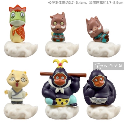 电影浪浪山小妖怪百宝盒 正版盲盒小猪妖猩猩怪玩偶玩具模型摆件