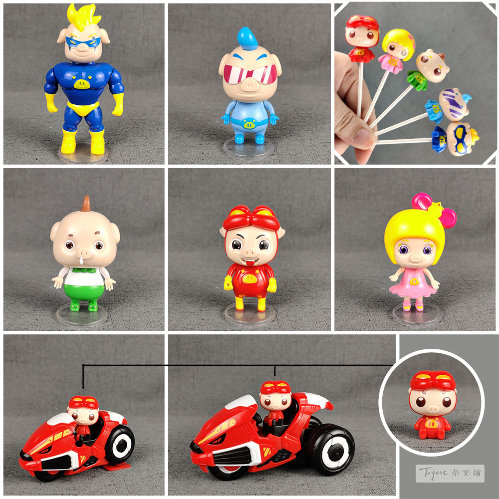 猪猪侠正版授权竞速按压手办摆件