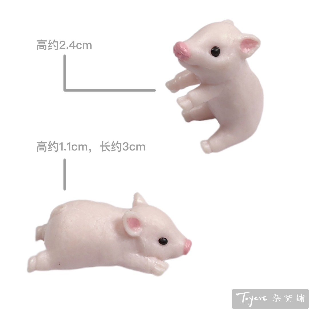 迷你小猪模型摆件 正版散货 可爱小动物玩偶玩具公仔扭蛋配件手办