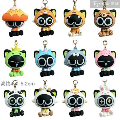 罗小黑系列钥匙扣挂件 正版LuoXiaohei模型公仔玩偶玩具饰品周边