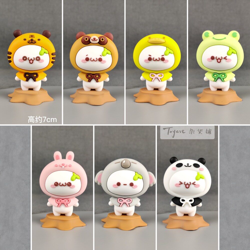 长草颜团子zoo party系列摆件 正版授权动物派对玩偶玩具模型公仔