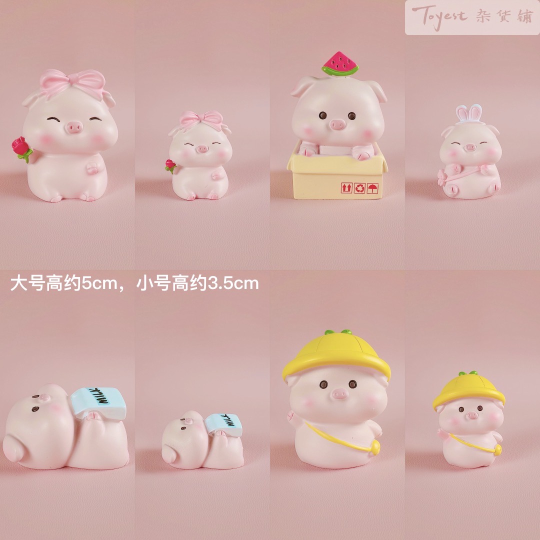 豆豆小猪模型摆件 玩偶玩具手办公仔可爱网红卡通猪宝宝创意礼物