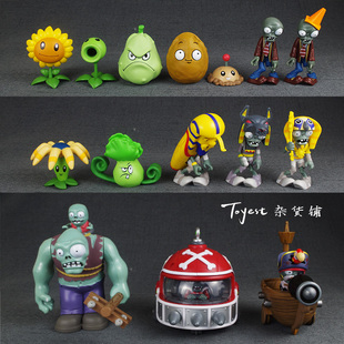 植物大战僵尸手办模型 PVZ收藏玩偶玩具公仔摆件塑胶饰品礼物 正版