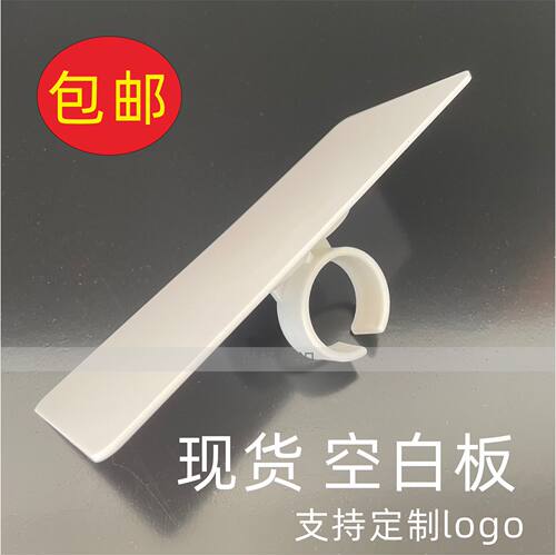 话筒套采访台标麦牌包邮
