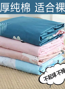 a类全棉被套单件加厚纯棉1.5米单人学生宿舍双人1.8m被罩200x230