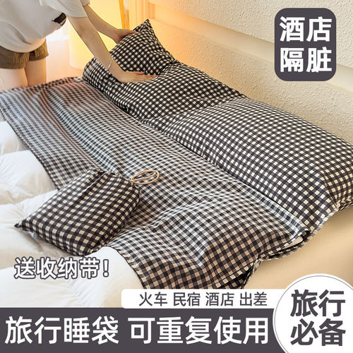 2026新款全棉隔脏睡袋纯棉单人旅行睡袋床单被罩旅游酒店出差便携