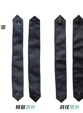 黑色保安服肩章肩带配件