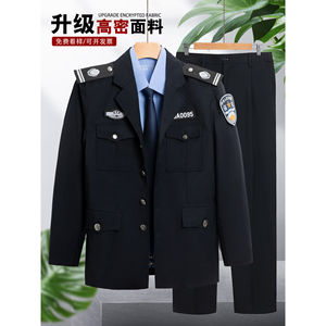 2026新款保安执勤夹克制服套装
