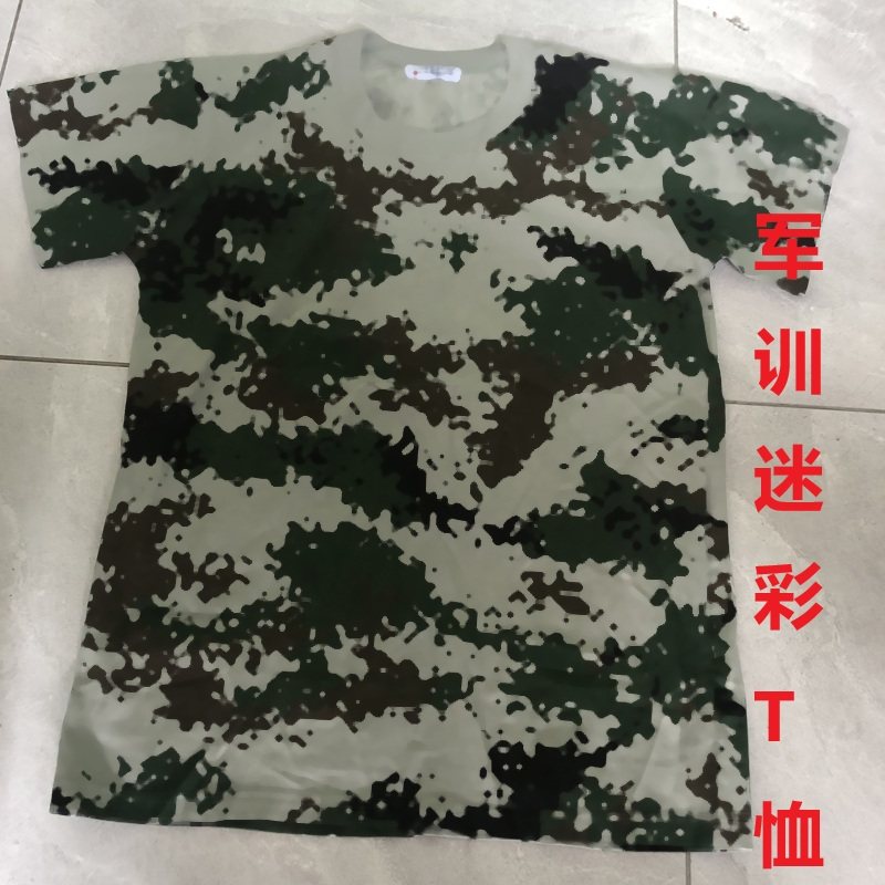夏季迷彩t恤纯棉短袖男女初高中大学生夏令营灰军训迷彩T恤蓝半袖