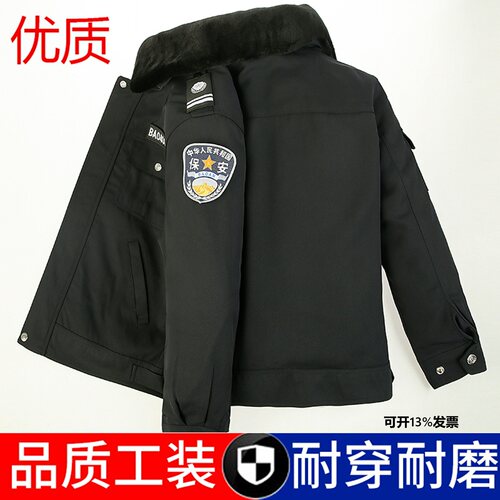 冬季保安棉服多功能作训短款