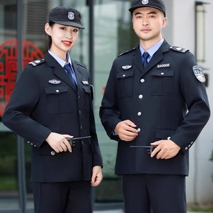 2011式新款保安工作服春秋款套装男女物业藏青长袖执勤制服保安服