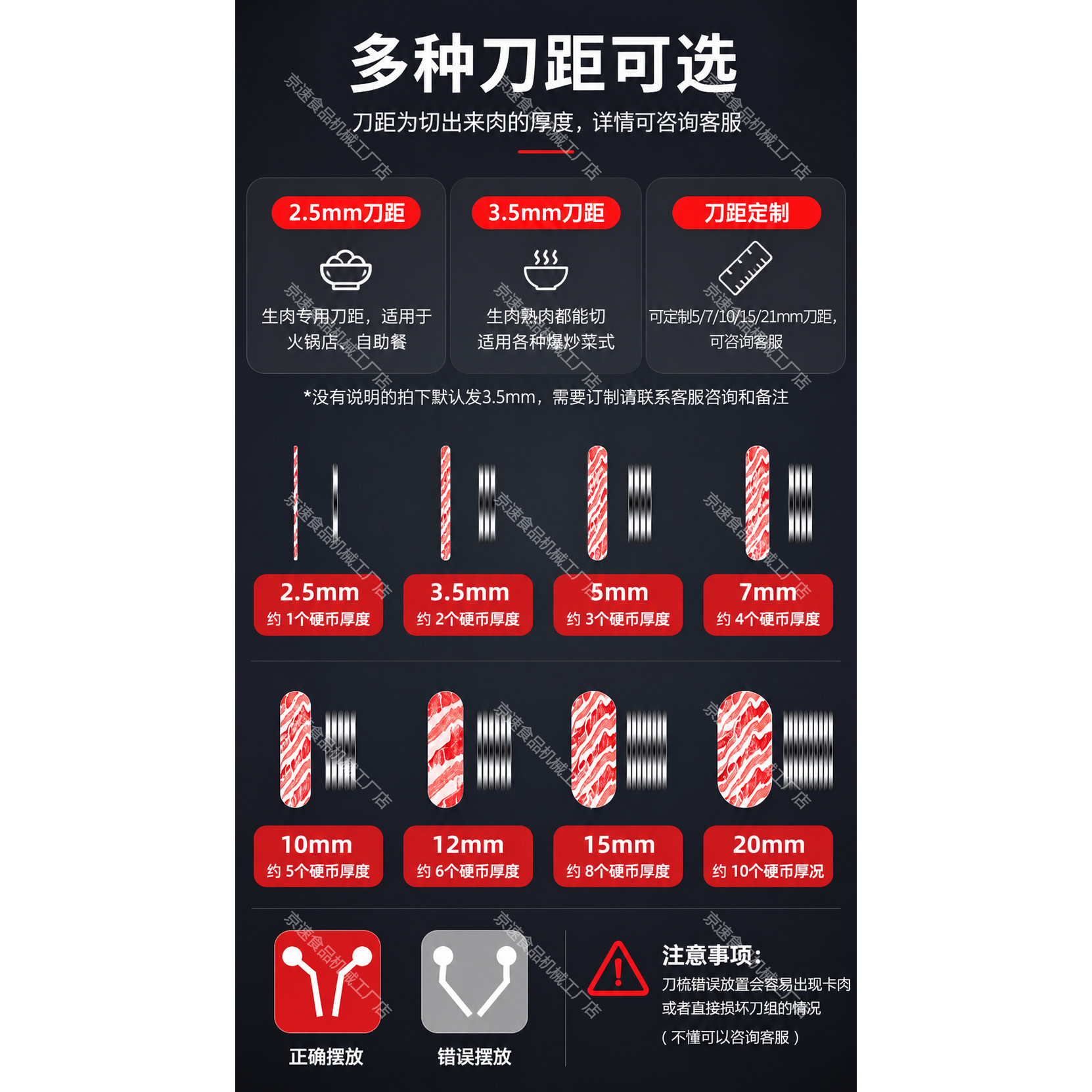 商用双切片机多刀距可选快速切片