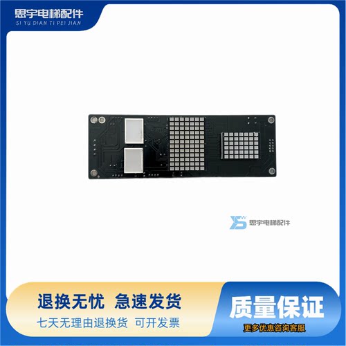 四川快速电梯显示板Intel'2000 DV/V1外呼板Intl2000DV/V1INT2000