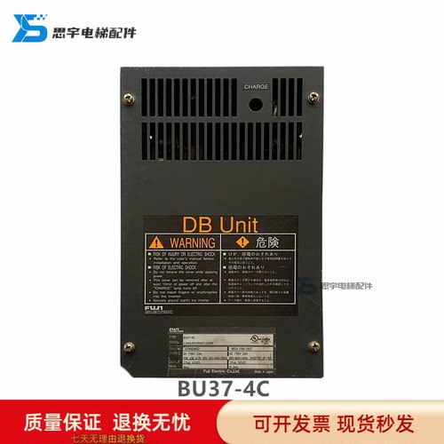 BU37-4C 37KW 富士电梯变频器制动单元 原装拆机已测试好质量保障