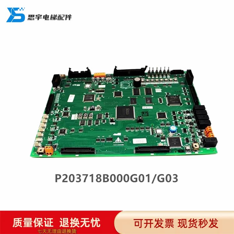 适用于上海三菱电梯主板P203718B000G01/G03LEHY-M/LEHY-II能量板