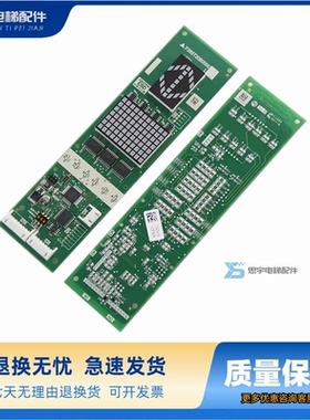 适用于三菱凌云-3电梯外呼显示板|P366720B000G01L01/G12/G11/G02