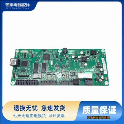 70CVB01070通力KDM变频器主板IO板控制板KM997159-LOCAL KM997160