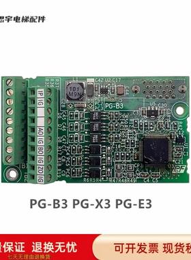 原装安川变频器PG卡PG-B3 PG-X3 PG-E3 L1000A H1000 A1000