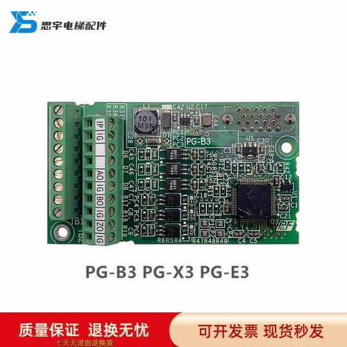 原装安川变频器PG卡PG-B3 PG-X3 PG-E3 L1000A H1000 A1000