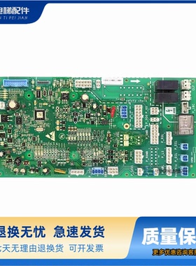 电梯奥的斯通讯板/CSPB3轿顶板HAA/HBA26800AF1/AF2 现货出售