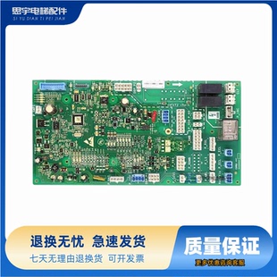 HBA26800AF1 电梯奥 斯通讯板 CSPB3轿顶板HAA 现货出售 AF2