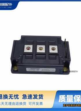 PM300DVA120 PM400DVA060 PM400DVA060-4 PM400DSA060 全新原装