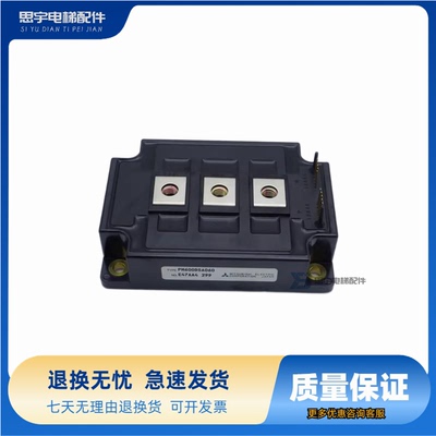 PM300DVA120 PM400DVA060 PM400DVA060-4 PM400DSA060 全新原装