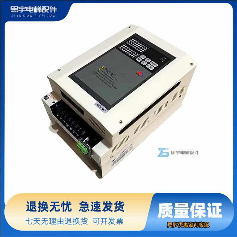 蒙德电梯一体化变频器SL3D-4011E4/SL3B-4015E4/SL3D-47P5E4 全新